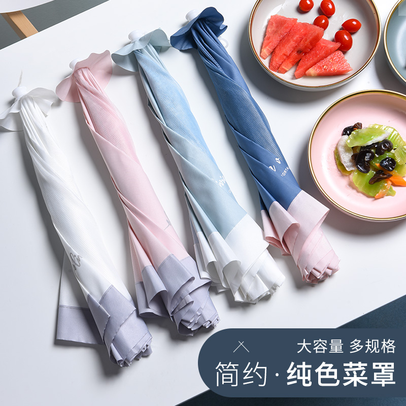 饭菜防尘罩餐桌遮菜罩子大号超大特大盖菜饭罩菜罩家用折叠可拆洗|msdalam kategori penyatuan simpanan, Peralatan rumah debu, penutup Jadual - dari Buy2taobao.com untuk memberikan perkhidmatan ejen Taobao profesional membeli