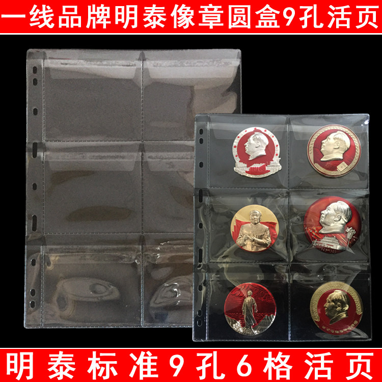 ��̩���� ͨ�Ø˜�9�׻�� ��A���ղ� 6�����ë��ϯ����(n��i)�