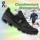 On昂跑跑鞋男Cloudventure Waterproof减震防水越野跑步运动鞋