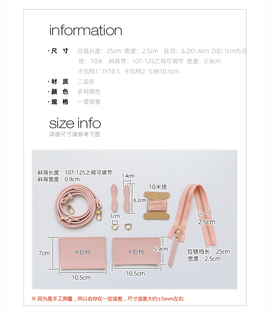 叉子手工钩针包配件miu手提包斜跨包材料套装棉草包编织皮饰