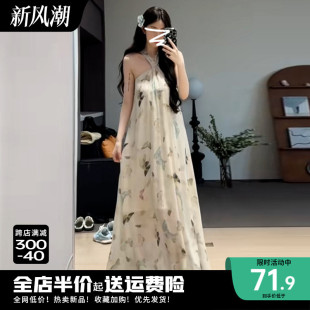 无袖挂脖吊带碎花连衣裙子女夏季2024新款法式高级感海边度假长裙