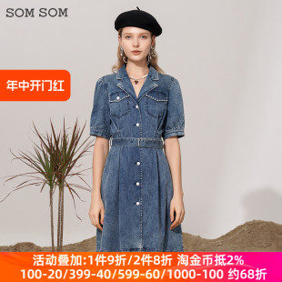 SOMSOM/索玛复古牛仔短款连衣裙女秋季收腰短袖小个子百搭衬衫裙