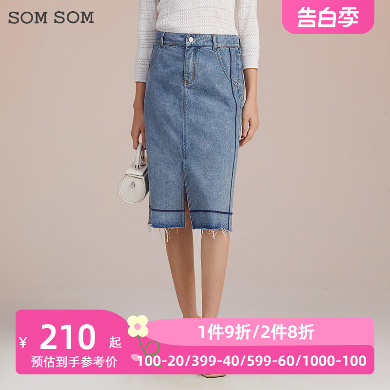 SOMSOM/索玛蓝色牛仔半身裙女春夏中长款小个子高腰a字百搭包臀裙