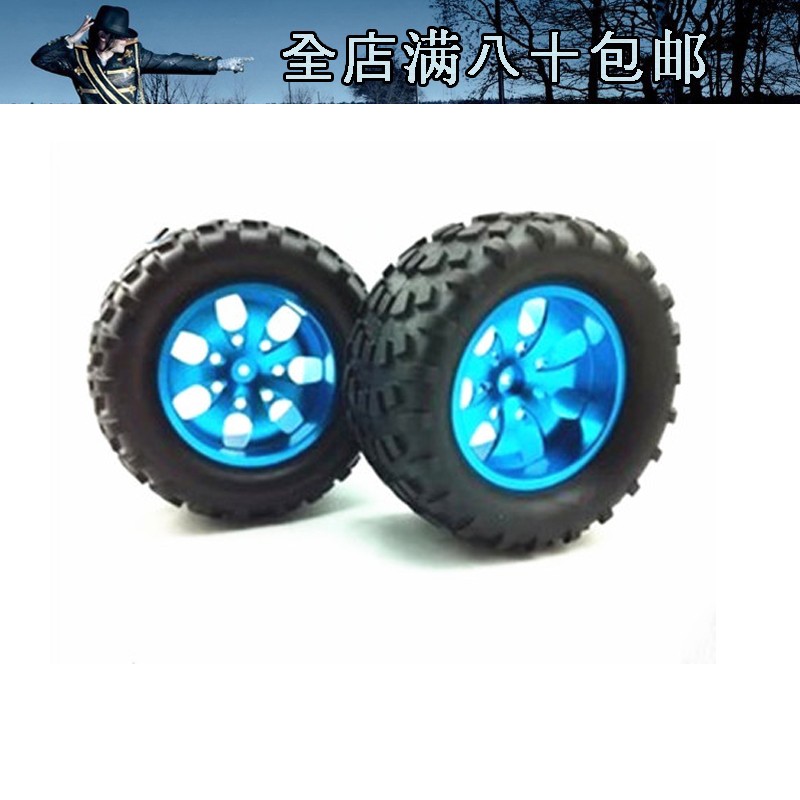 Special Offer HSP 1 ratio 10 aluminium alloy tyre 94111 94188 HIP Small F Kyosho currency Tirein the Toy/Childs/Puzzle/Building block/Model , Electric remote control toy parts/Tool , Remote Control Car Upgrade/Parts and Accessories category - from Buy2taobao.com to provide professional Taobao agent buy service