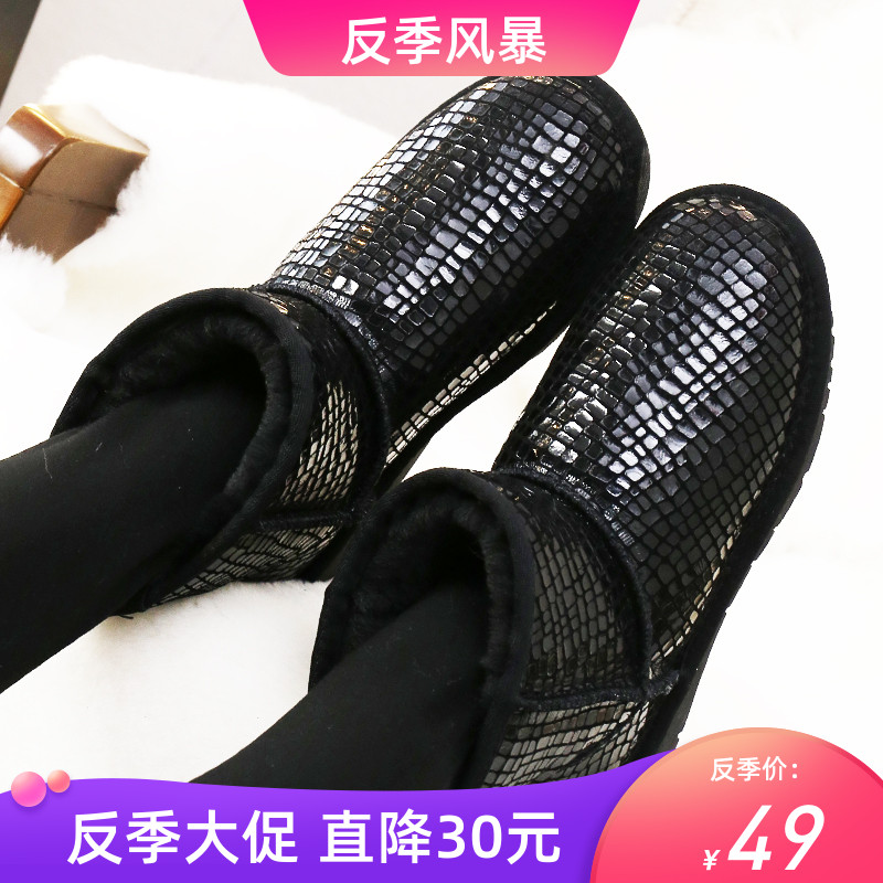 2020新款防水真皮雪地靴女皮毛一体短筒棉鞋冬季防滑保暖学生百搭|ruв категории Женская обувь, сапоги - от Buy2taobao.com для оказания профессиональной услуги покупки агента Taobao