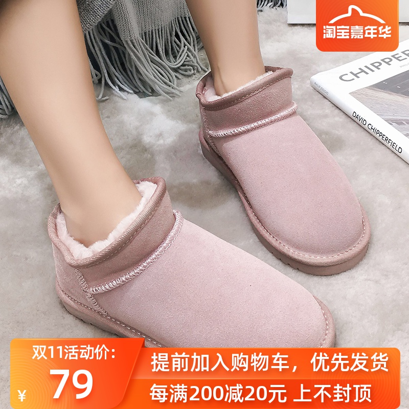 2019 winter new pattern fashion genuine leather Snow boots Fur integrated student Short tube Bread Shoes Cotton-padded shoes Plushin the Women's Shoes, Boots category - from Buy2taobao.com to provide professional Taobao agent buy service