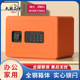 新款得力保险柜小型迷你20/25/30WiFi指纹密码家用办公保险箱全钢防盗报警入柜床头柜入隐藏式家用保管箱
