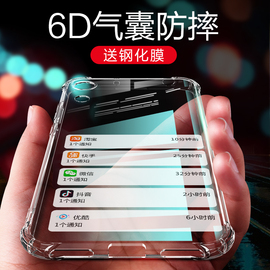 华为荣耀畅玩8A手机壳透明畅享9plus外壳8e青春版8c硅胶honor9xpro保护套荣耀9x防摔畅想8plus男女款8x全包边