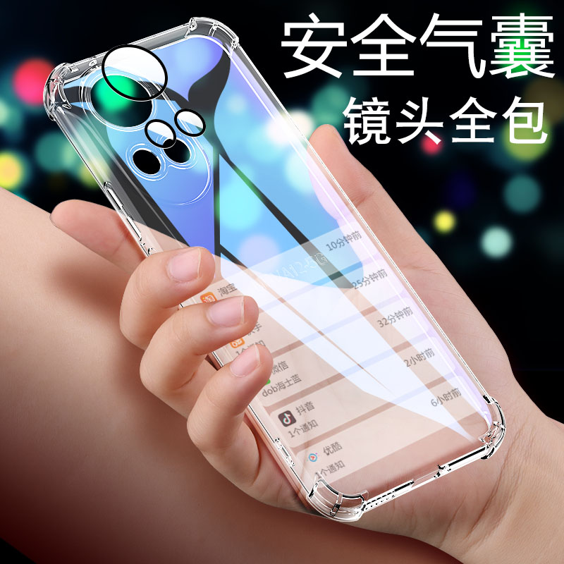 适用华为nova12手机壳透明nova12pro手机套软硅胶全包自带镜头膜nova12活力版保护套navo12Ultra外壳防摔