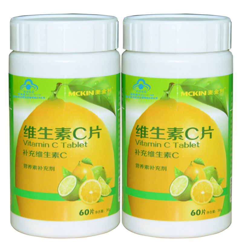 买2发5麦金利维生素c咀嚼片补充vc儿童成人孕妇含片男女维C营养素在类目 保健食品/膳食营养补充食品, 普通膳食营养食品, 维生素/矿物质/钙铁锌硒, 维生素C中 - 来自Buy2taobao.com提供专业的淘宝代购服务