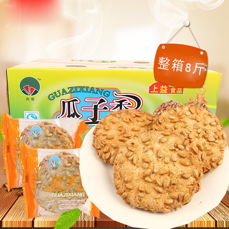 上益瓜子香饼干8斤整箱瓜子仁饼干香酥饼干瓜子酥片葵花籽饼干