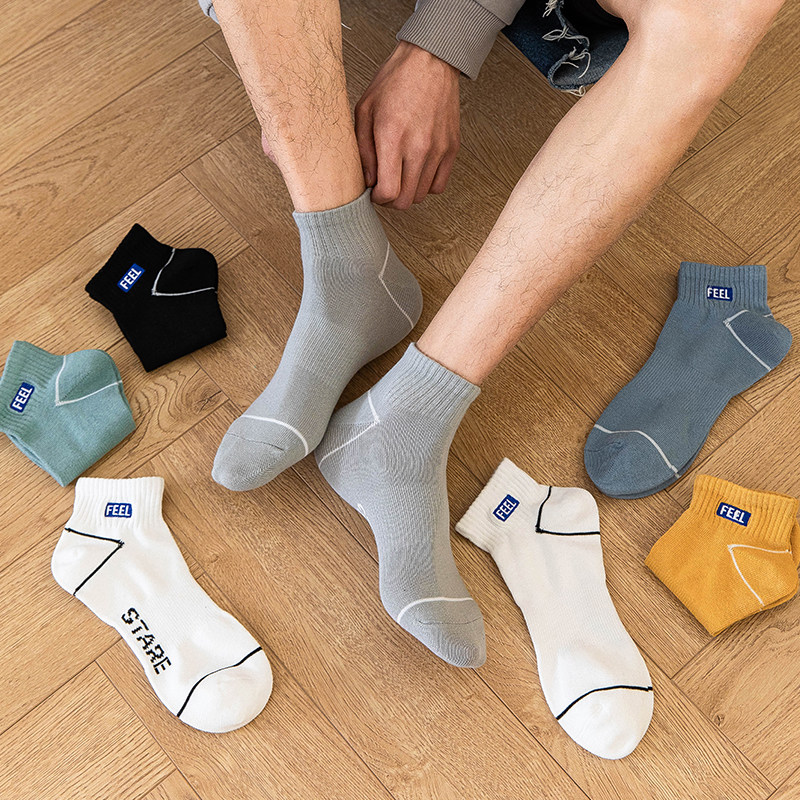 短袜棉袜子男人优惠专场