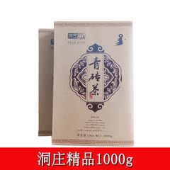 黑茶 青砖茶叶纯茶叶藏茶伏砖湖北赵李桥洞庄1000克青茶砖包邮