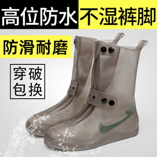雨鞋男女款成人雨靴硅胶雨鞋套防水防滑加厚耐磨雨天高筒鞋套外穿