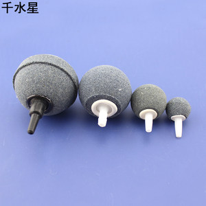 球形气泡石沙头充氧增氧泵沙石灰色水族箱鱼缸泵模型气泡石多孔泡