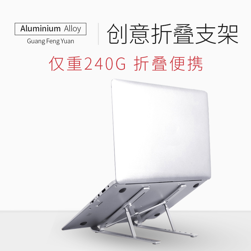 联想铝合金笔记本电脑支架小新air桌面增高拯救者Y7000P托架散热便携ThinkPad手提折叠桌上电脑架13笔电14 15|ruв категории Цифровые аксессуары, Ноутбук аксессуары, многофункциональный стент ноутбук/стол - от Buy2taobao.com для оказания профессиональной услуги покупки агента Taobao