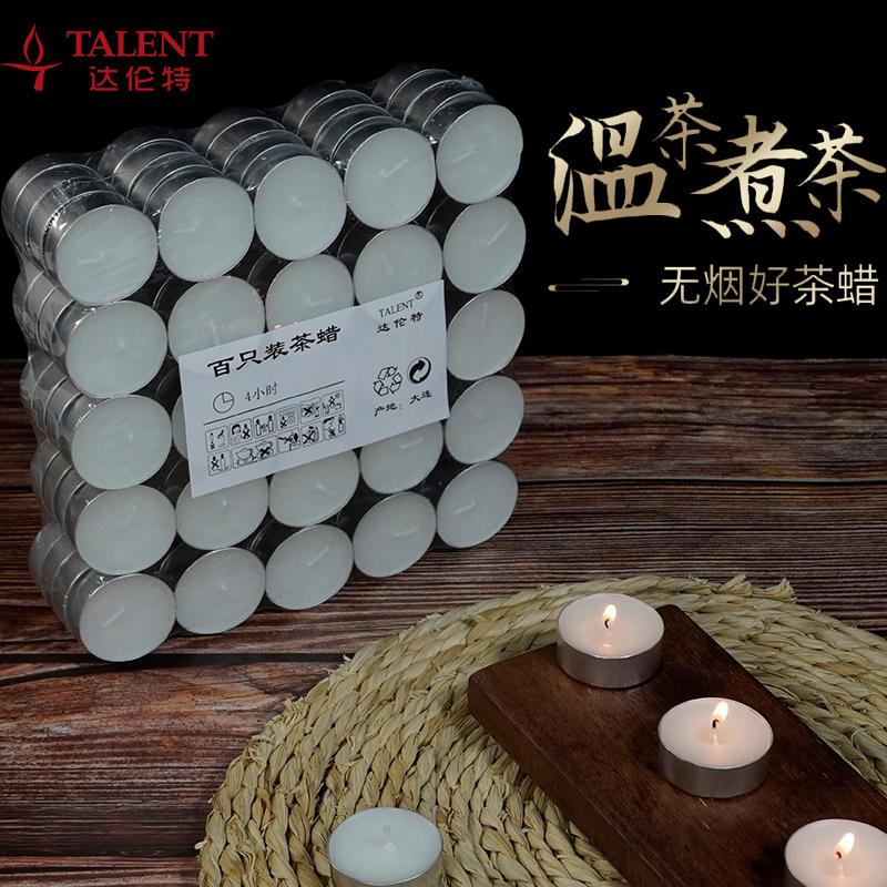 達倫特溫茶煮茶蠟燭4小時100粒無味表白無煙蠟燭浪漫香薰蠟燭生日在類目 節慶用品/禮品, 蠟燭中 - 來自Buy2taobao.com提供專業的淘寶代購服務