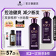 【官方正品】RYO紫吕洗发水控油强韧洗发露洗头膏护发素
