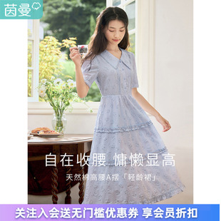 茵曼法式田园蛋糕连衣裙女2024年夏季新款短袖气质收腰显瘦裙子