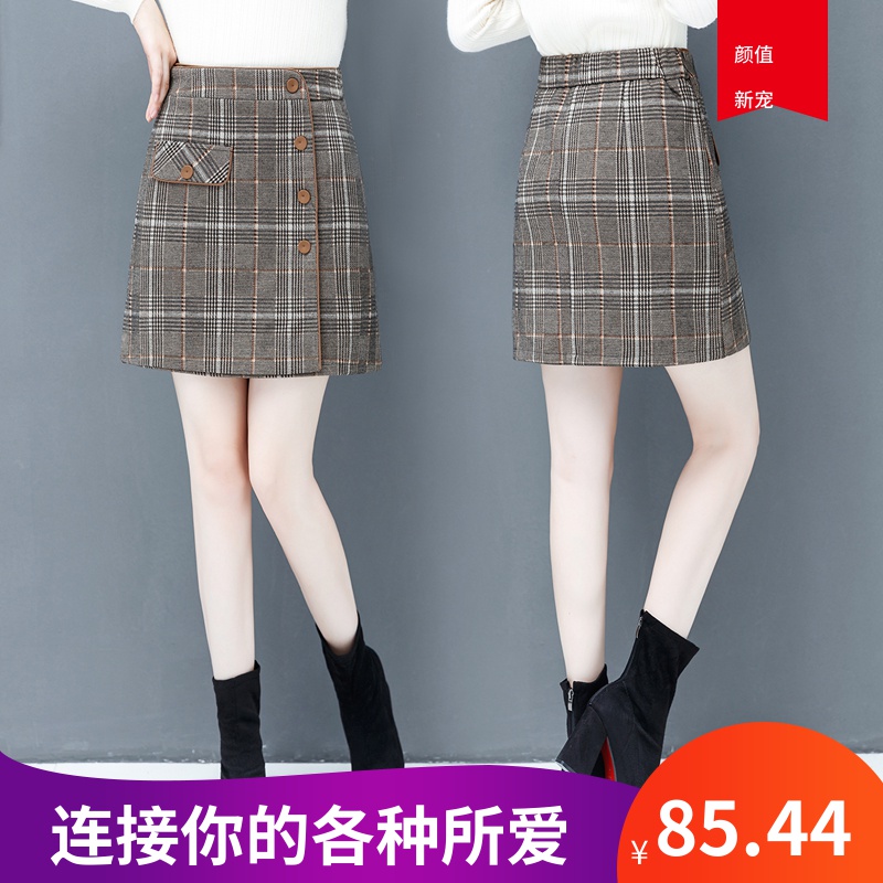 半身裙秋冬裙子包臀裙休闲搭毛衣的女松紧后腰纽扣格子毛呢子短裙在类目 女装/女士精品, 半身裙中 - 来自Buy2taobao.com提供专业的淘宝代购服务