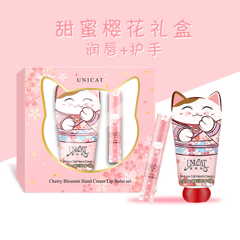热销樱花变色唇膏口红_台湾生产 变脸猫樱花礼盒套装 护手霜 变色唇膏