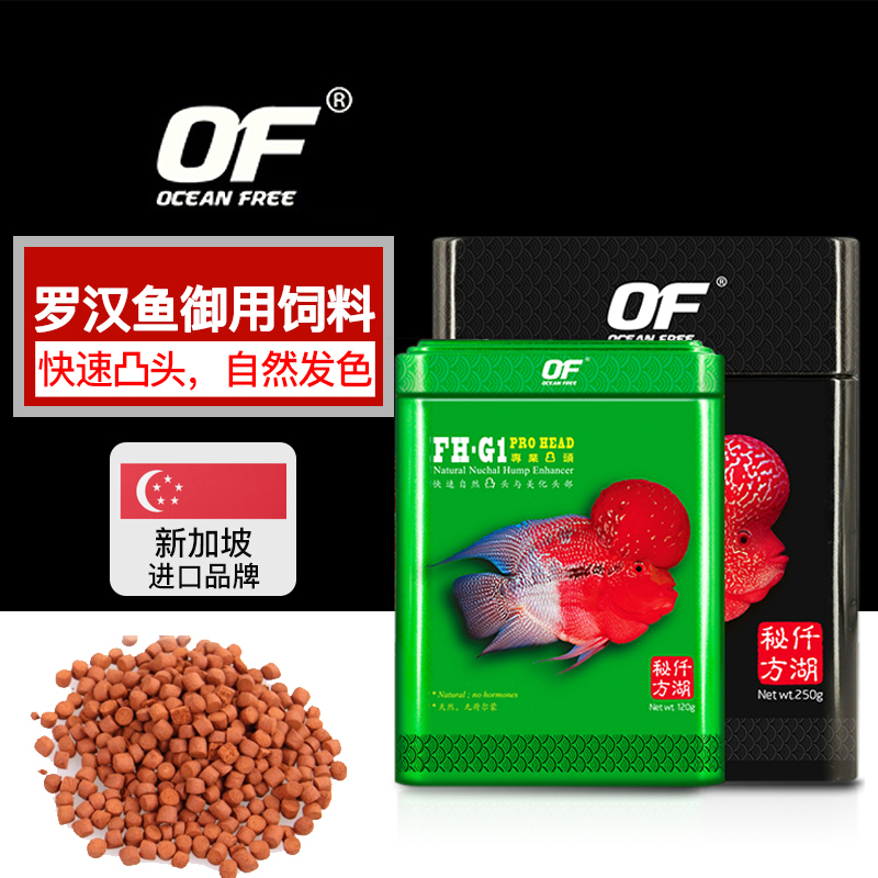 仟湖OF傲深罗汉鱼饲料起头增色饲料寿星头专用凸头增头红瑞神鱼在类目 宠物/宠物食品及用品, 水族世界, 观赏鱼饲料中 - 来自Buy2taobao.com提供专业的淘宝代购服务