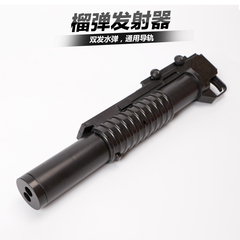 电动水弹枪nerf改装配件仿真玩具枪M203下挂榴弹可发射榴弹炮