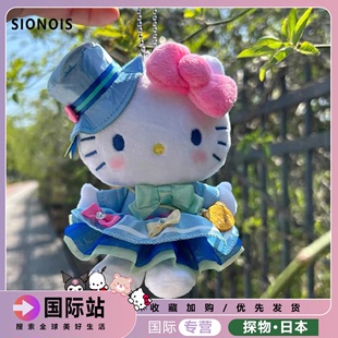 日本SIONOIS紫色仙女裙hellokitty挂件女生书包挂饰kt猫玩偶公仔