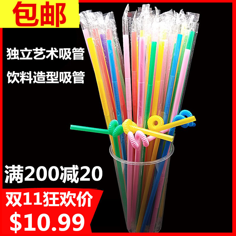 彩色弯头吸管独立艺术吸管一次性吸管可乐吸管 造型饮料果汁吸管