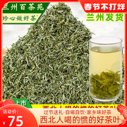 Spring tip tea Gansu Lanzhou 2021 strong fragrance and bubble-resistant spring tip tea northwest boiled canned tea in bulk green tea