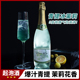 青提冰茉莉莫斯卡托香宾气泡酒荔枝味果酒蜜桃起泡低度酒婚庆甜酒