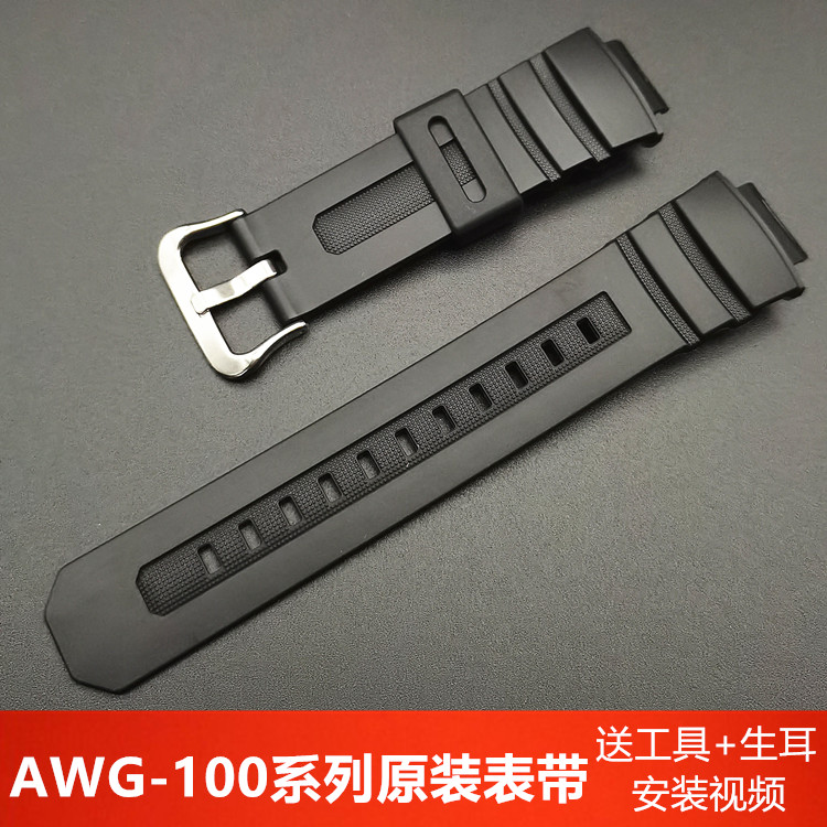 卡西欧G SHOCK原装黑色表带AWG-100/M100 AW-590/591 G-100配件