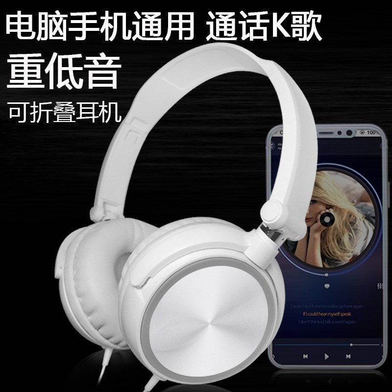 折叠式发光头戴式耳机重低音乐耳麦电脑手机有有线有线通用。。|msdalam kategori Peralatan Audio-visual, alat dengar/alat dengar - dari Buy2taobao.com untuk memberikan perkhidmatan ejen Taobao profesional membeli