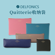 Japan DELFONICS classic retro stationery bag storage bag pen bag lightweight portable exam student cosmetic bag