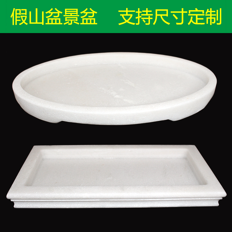 Absorbent stone Rockery bonsai rectangle Marble White marble stone Flower pot landscape Tray Clearancein the Flower delivery/Flowers simulation/Plants gardening , Vase/Flower/Flowerpot/Flower (New) , Flowerpot category - from Buy2taobao.com to provide professional Taobao agent buy service