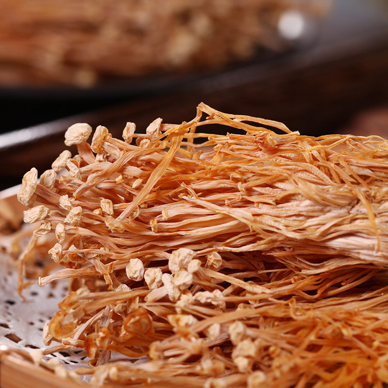 热销干金针菇 干货包邮_藩篱 金针菇干货古田金针菜菇特级剪根未开伞