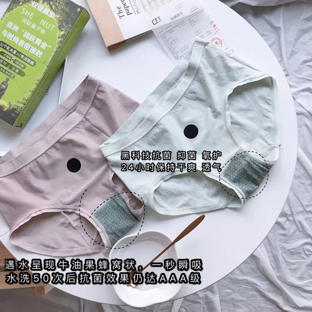 网友分享在meiguo.com上的图片