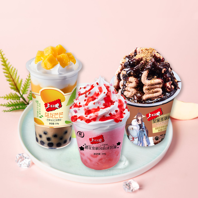 五丰上口爱冰淇淋系列圣诞杯乌龙 券后77元包邮