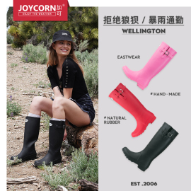 joycorn雨鞋女时尚款外穿成人高筒欧美秋冬水靴防水防滑橡胶雨靴