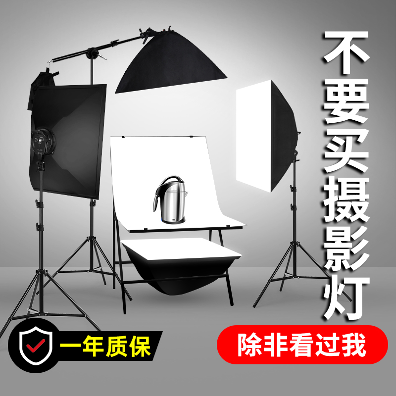摄影拍照补光灯led柔光箱影棚静物产品拍摄灯光美食直播间布置室内