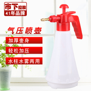 Under the city 1L small manual watering watering can gardening household watering can 84 disinfection water hand-held air pressure sprayer