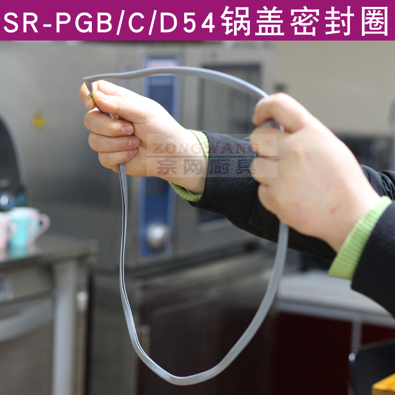 Panasonic/松下商用电饭煲SR-PGD54CH电饭锅密封圈条SR-PGB/C54CH