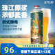 珠江原浆啤酒980ml*6罐装整箱批发全麦精酿鲜啤扎啤官方旗舰店