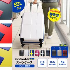 日本个性拉杆箱女行李箱子20寸登机箱25寸男留学进口万向轮旅行箱