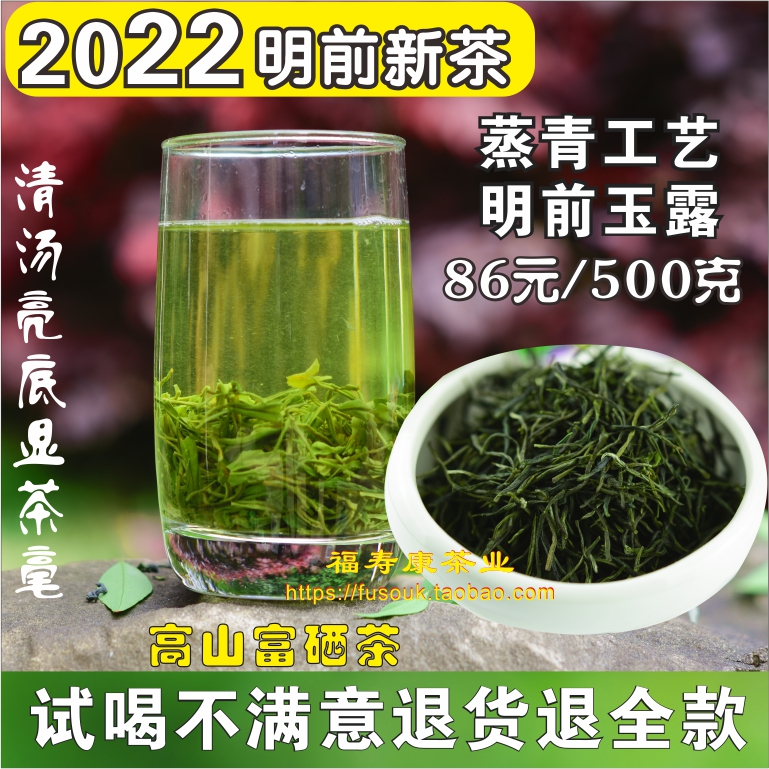 现货2022年新茶恩施玉露毛尖富硒明前春茶绿茶五峰特级茶叶500g|ruв категории чай, зеленый чай (новый), Другие зеленый чай - от Buy2taobao.com для оказания профессиональной услуги покупки агента Taobao