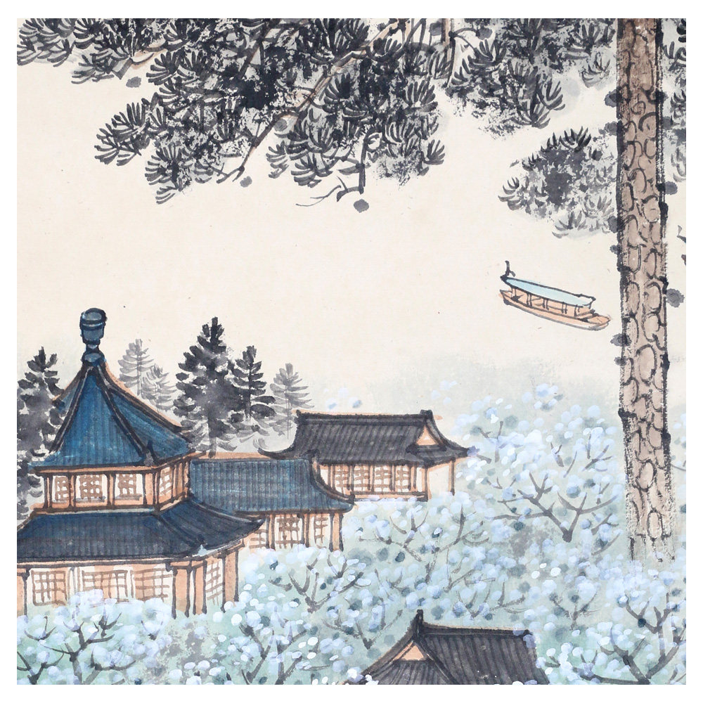 宋文治 《玄武湖畔》 当代山水画八家之一 附鉴定题跋
