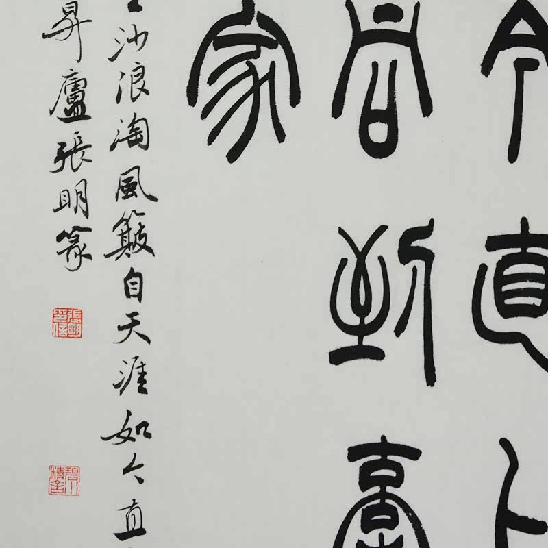 张明作品《九曲黄河》