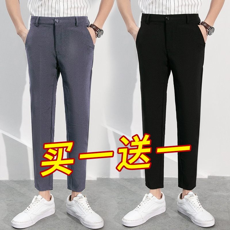 秋季男士西裤修身小脚休闲裤九分韩版潮流黑色坠感商务西装长裤子|ruв категории Мужская одежда, брюки - от Buy2taobao.com для оказания профессиональной услуги покупки агента Taobao