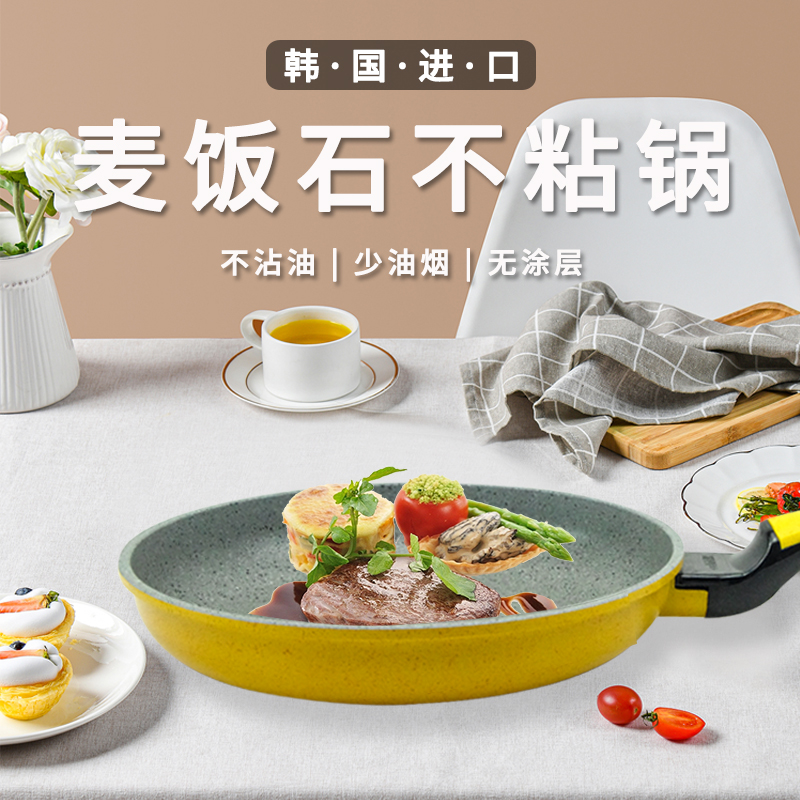 quality goods the republic of korea Imported Kitchen-art Maifanite non-stick cookware Saucepan Frying pan Pancakes Lampblack MPGin the Kitchen/Cooking utensils , Cooking utensils , Cookware/Pot/Kettle , Frying Pan/Saucepan category - from Buy2taobao.com to provide professional Taobao agent buy service
