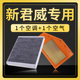 适配别克新君威17-18-19-20-21-22款空气滤芯1.5T空调2.0空滤1.8